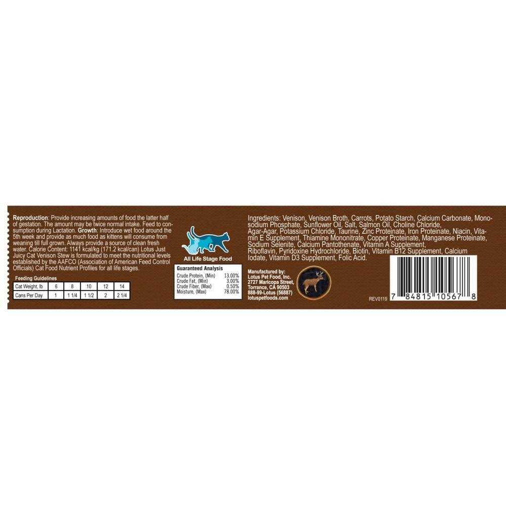 Venison Stew Canned Cat Food V5686