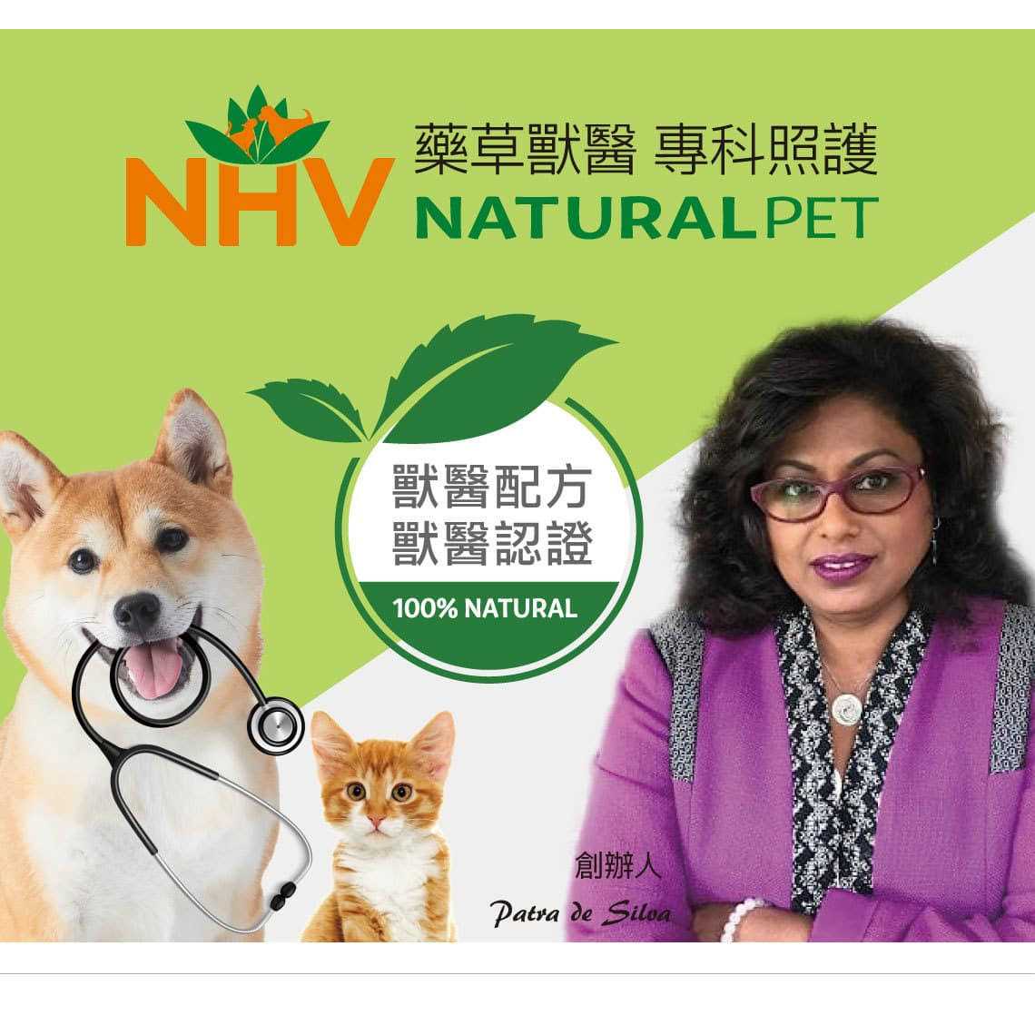 Natural Support for Respiratory Disorders in dogs, cats and small pets A327722