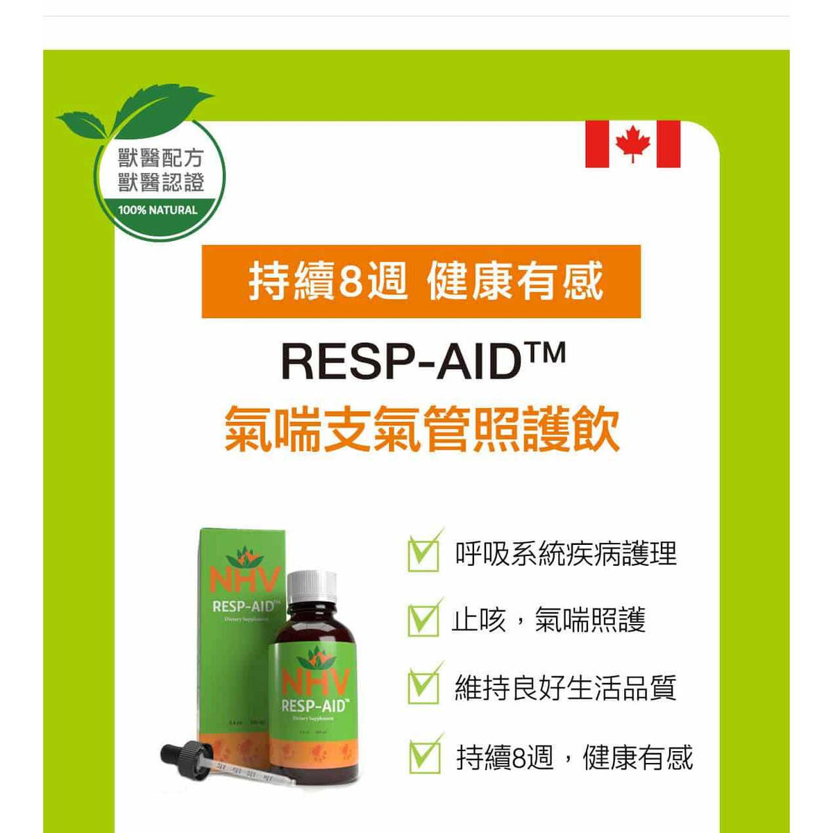 Natural Support for Respiratory Disorders in dogs, cats and small pets A327722