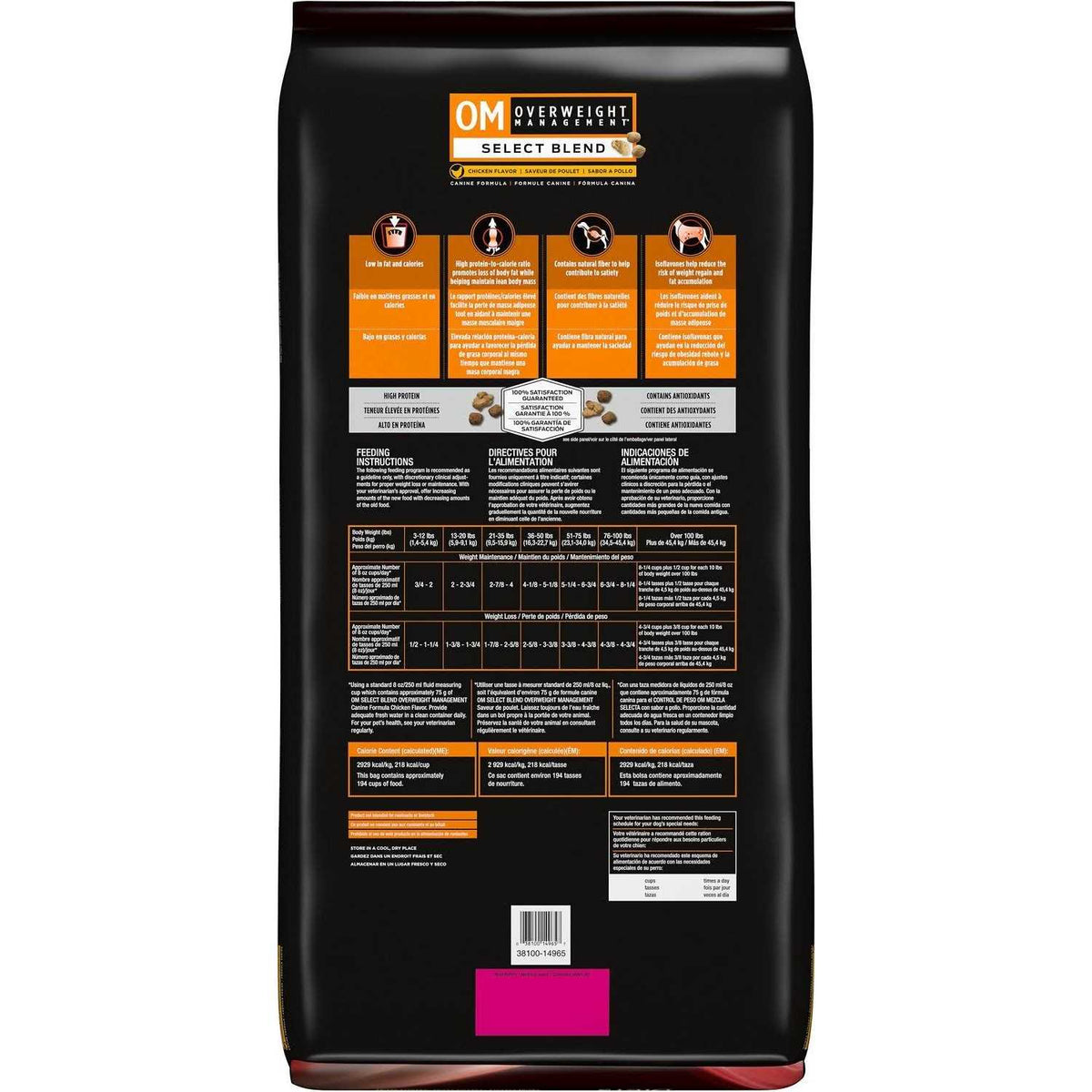 Overweight Management Formula Dry Dog Food E397