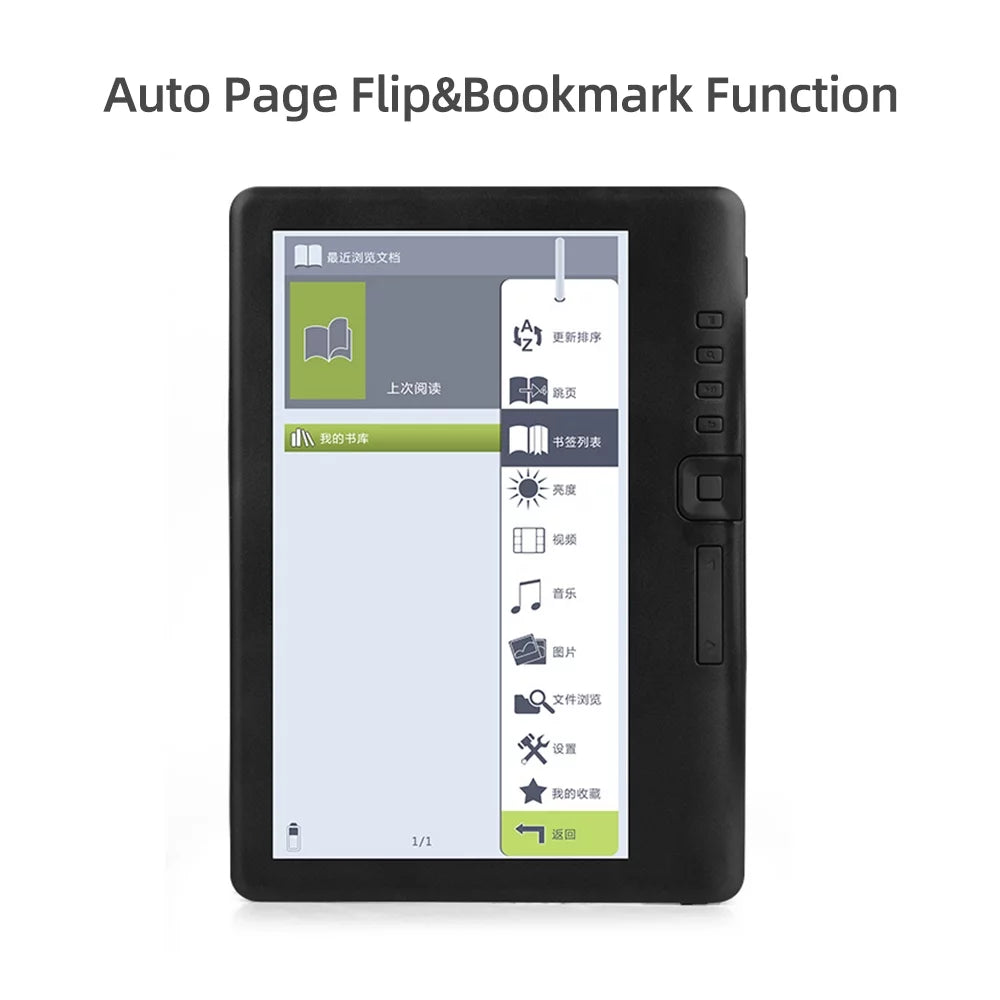 7 inch Portable E book Reader with 8GB Memory S10517